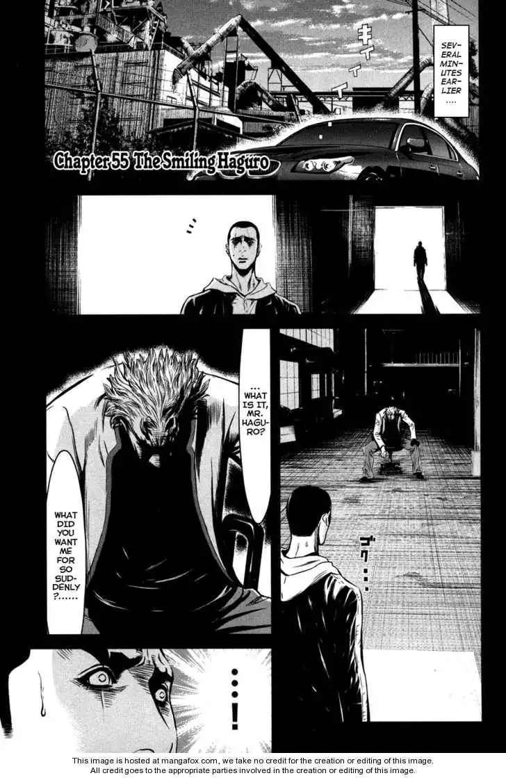 Wolf Guy - Ookami no Monshou Chapter 55 2